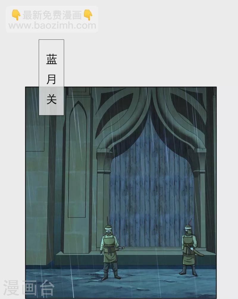 第91话 机智出城