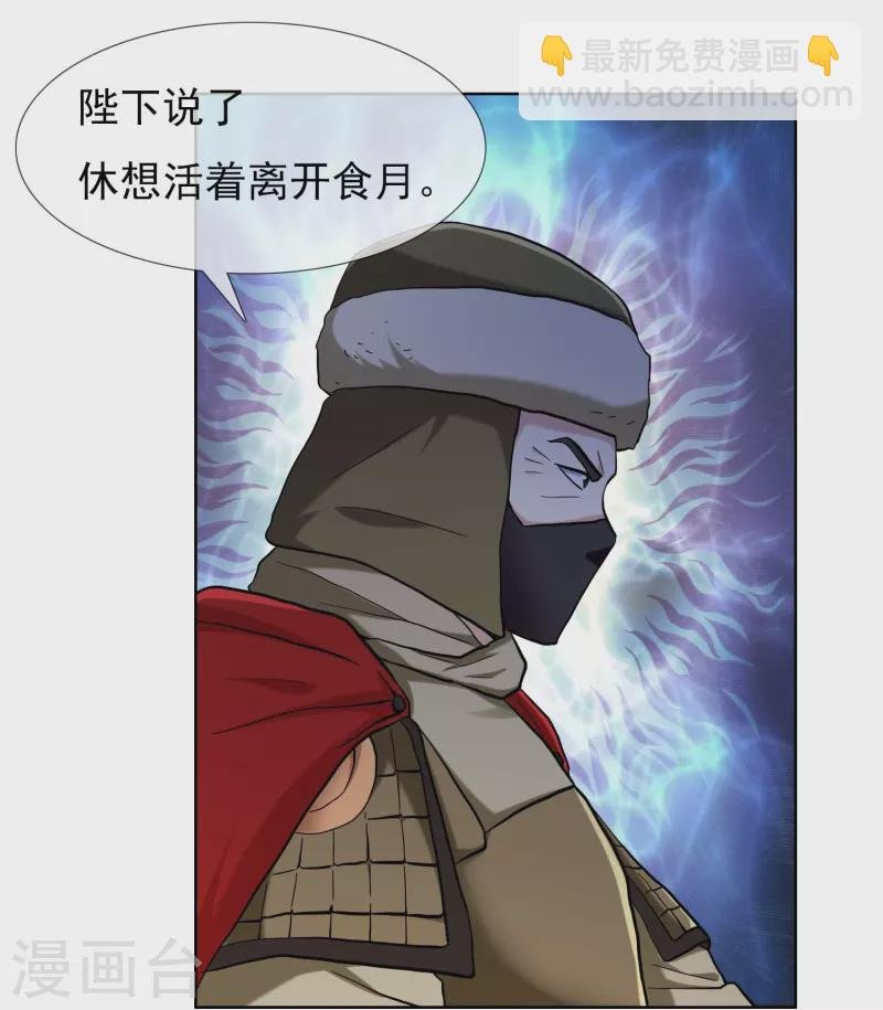 第92话 帅不过3秒