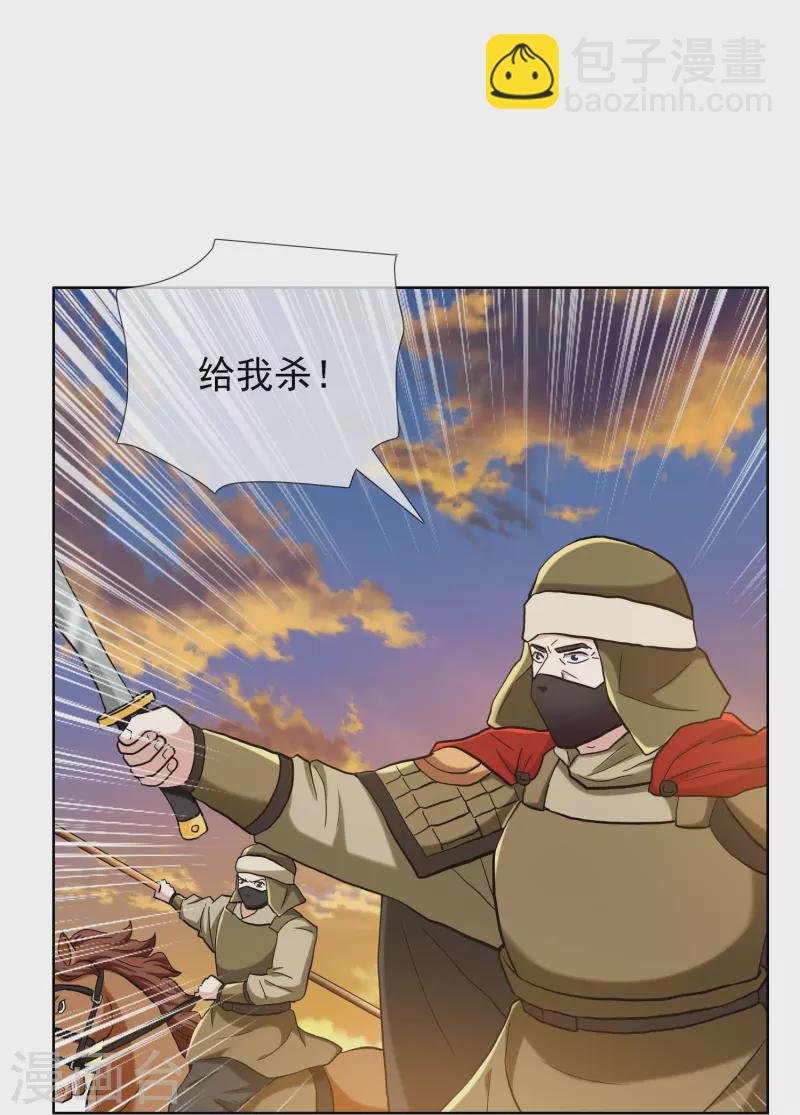 第92话 帅不过3秒