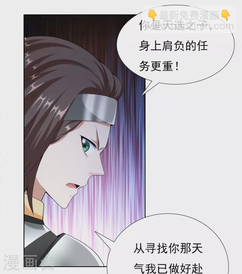 第92话 帅不过3秒