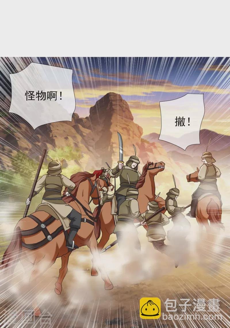 第92话 帅不过3秒