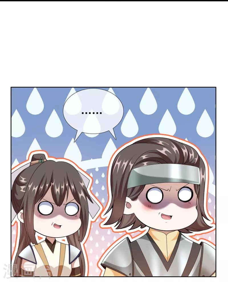 第92话 帅不过3秒