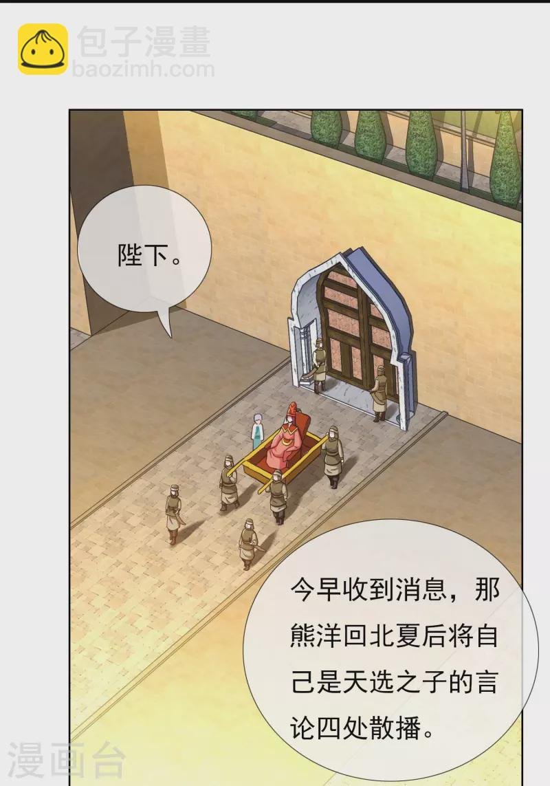 第93话 黑山怪事