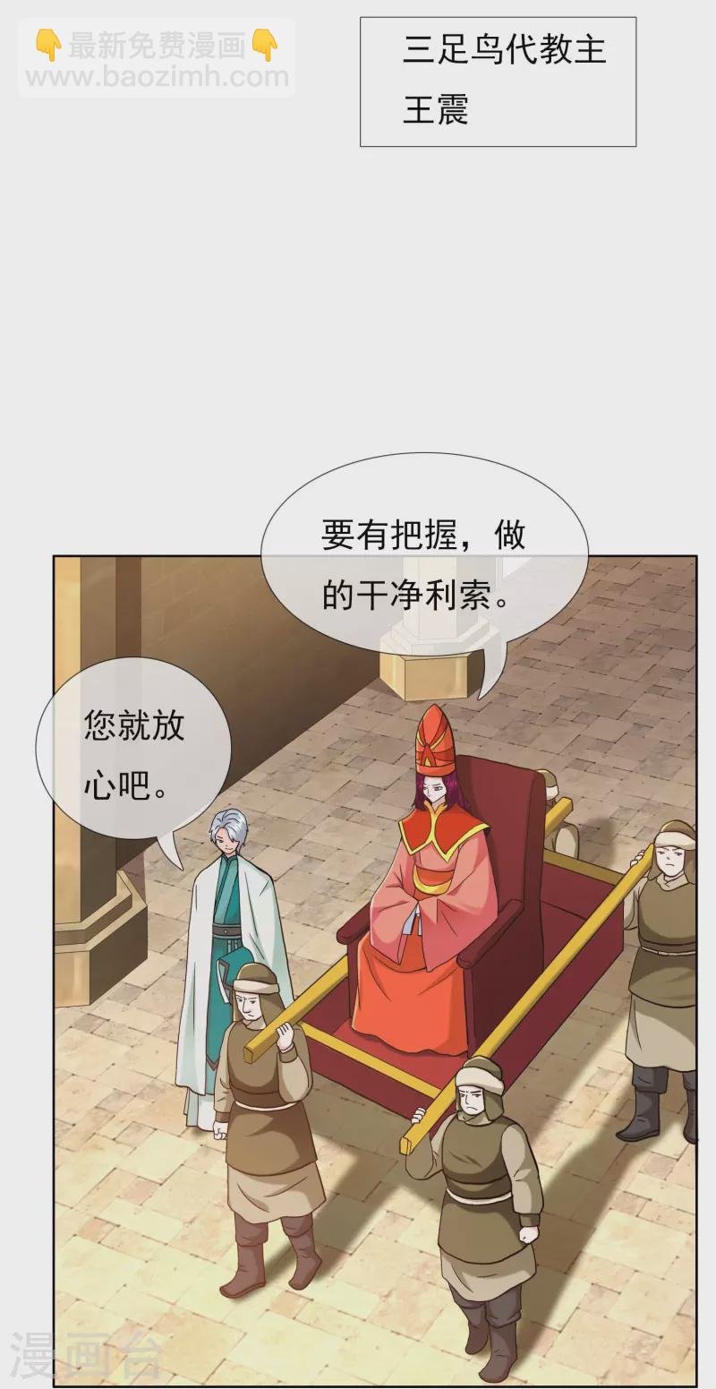 第93话 黑山怪事