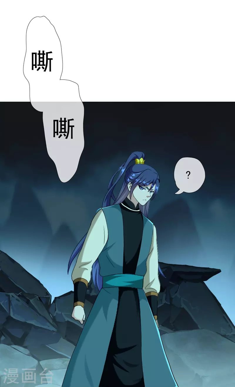 第93话 黑山怪事