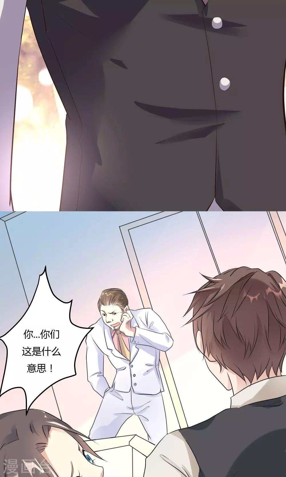 第13话1