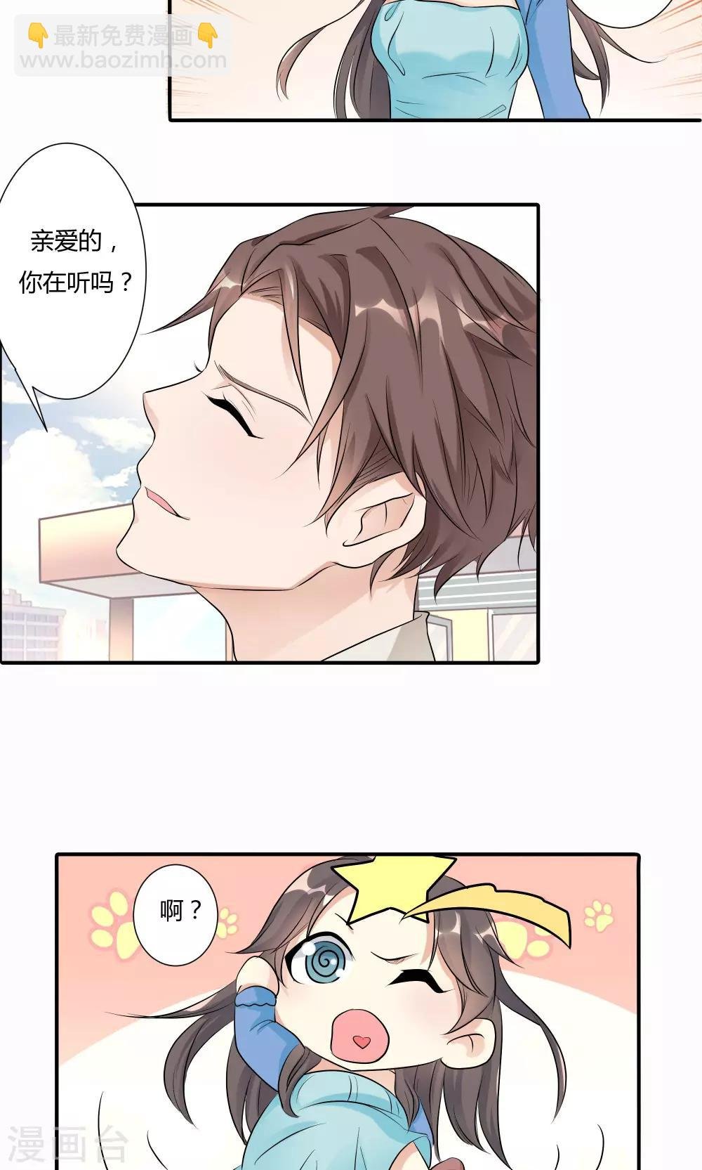 第13话1
