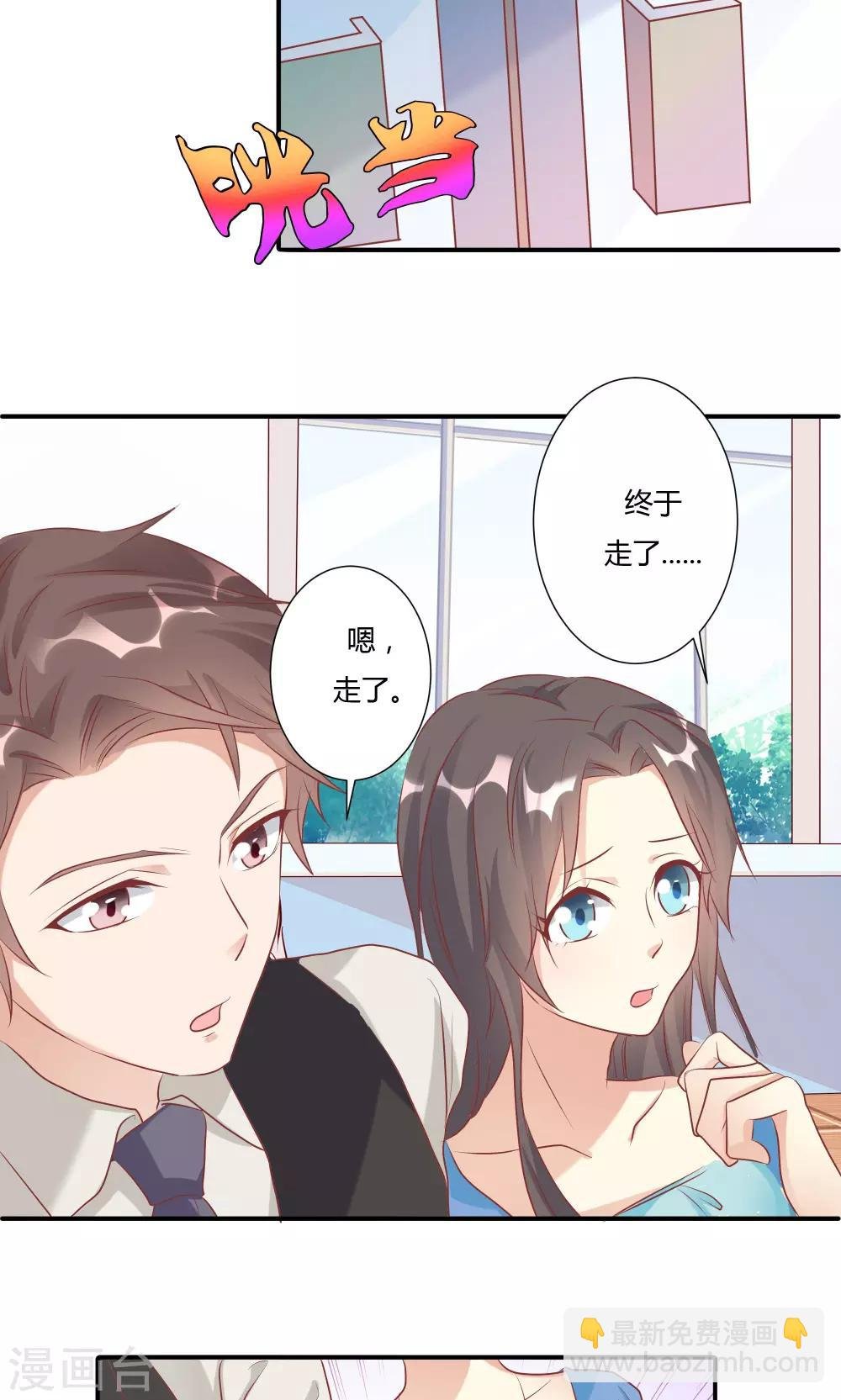 第13话1