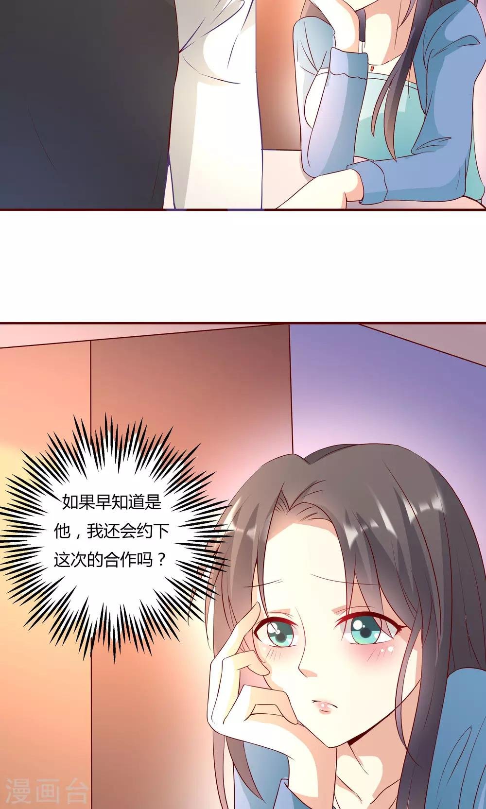 第13话2