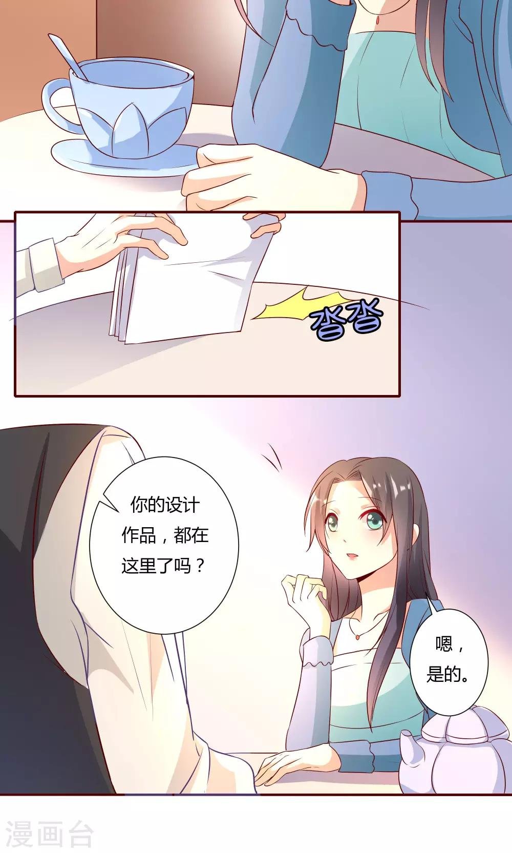 第13话2