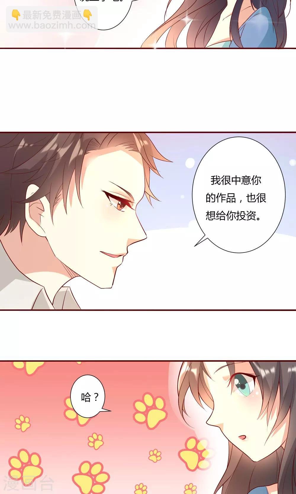 第13话2