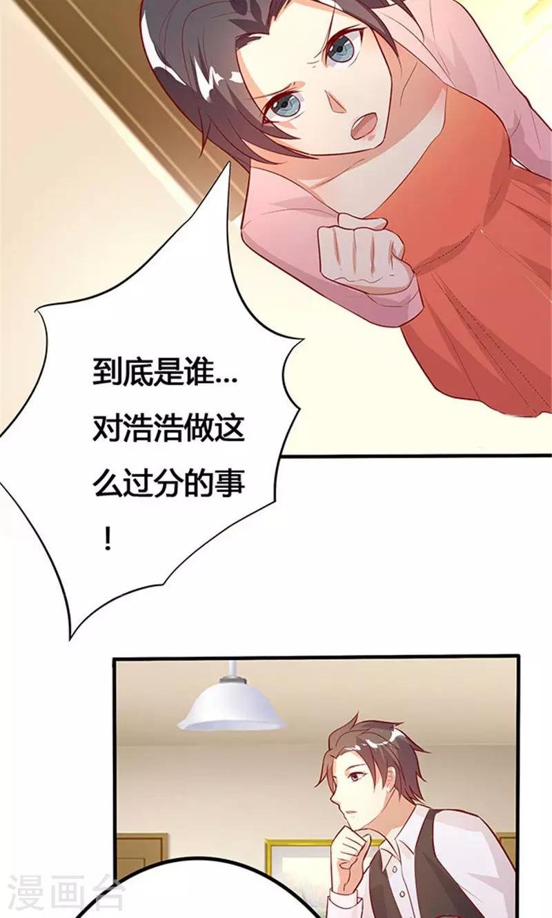 第22话2
