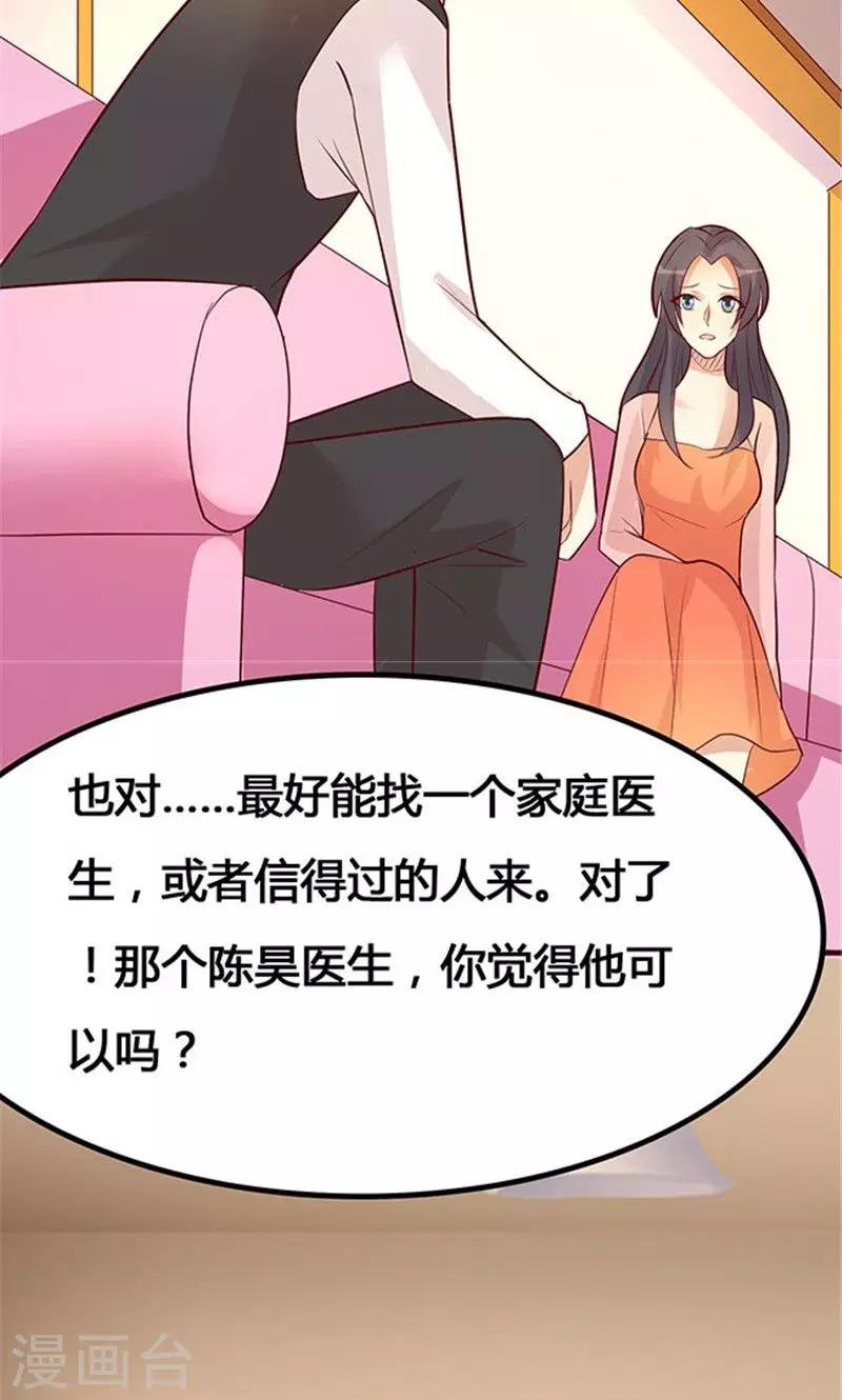 第22话2