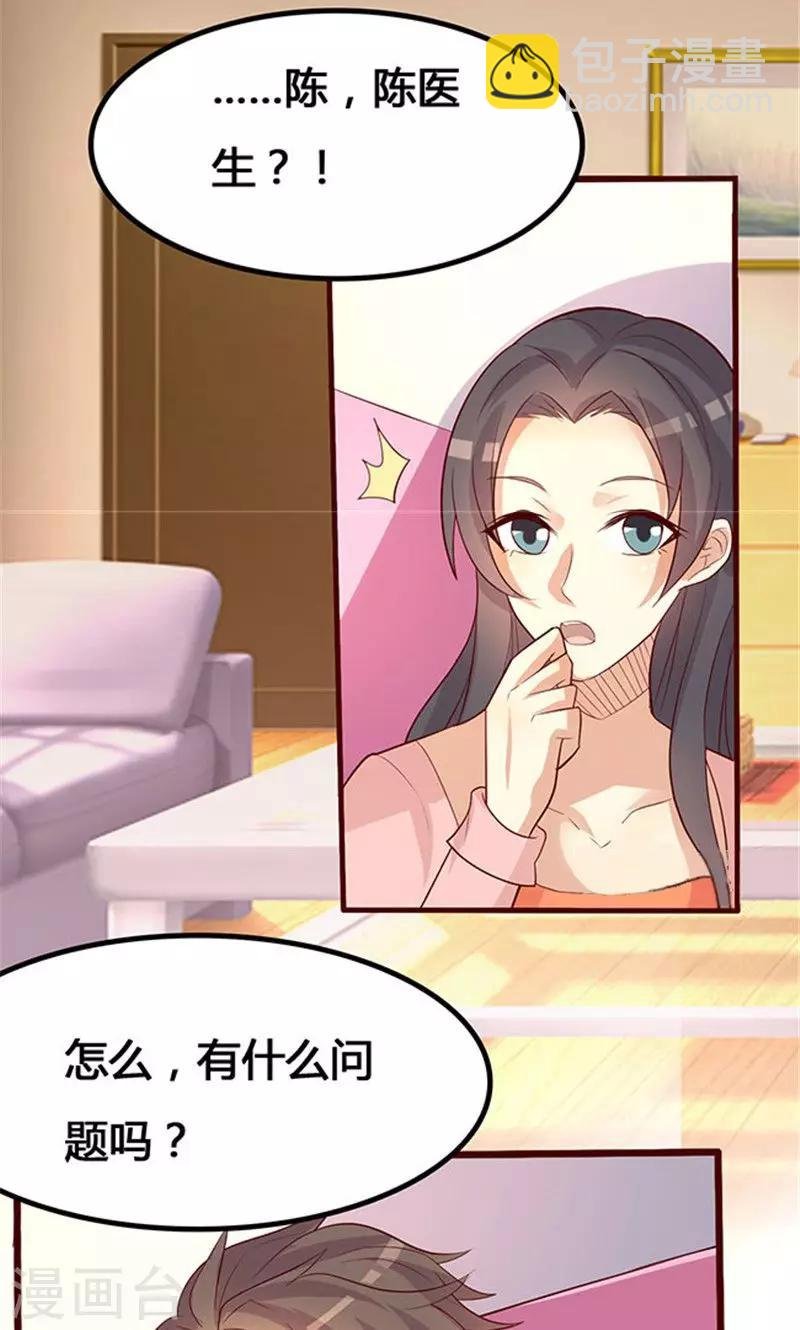 第22话2