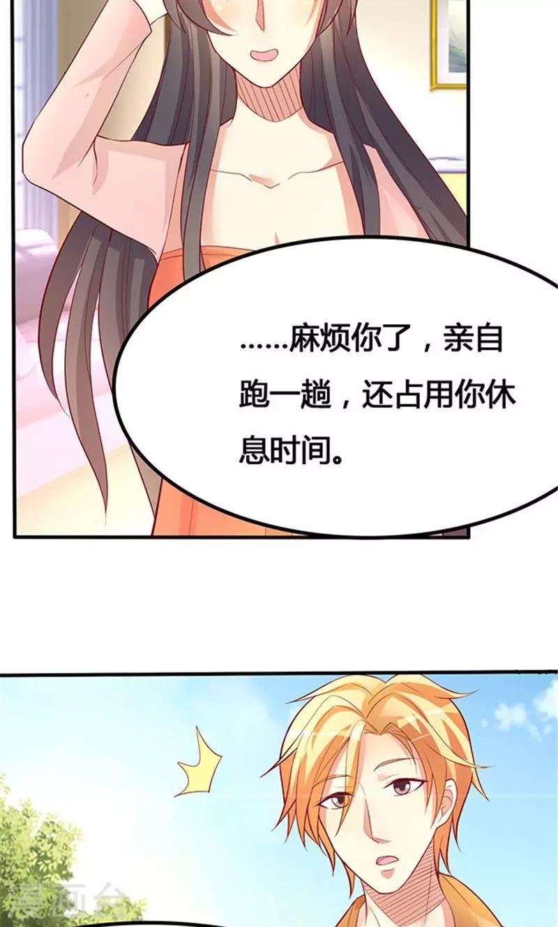 第22话2
