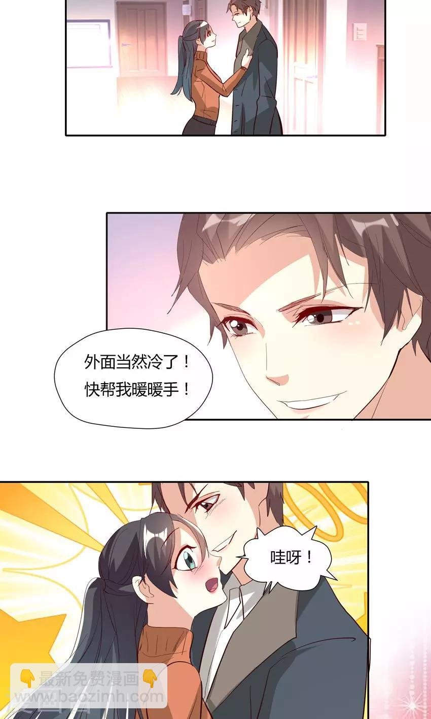 元旦番外