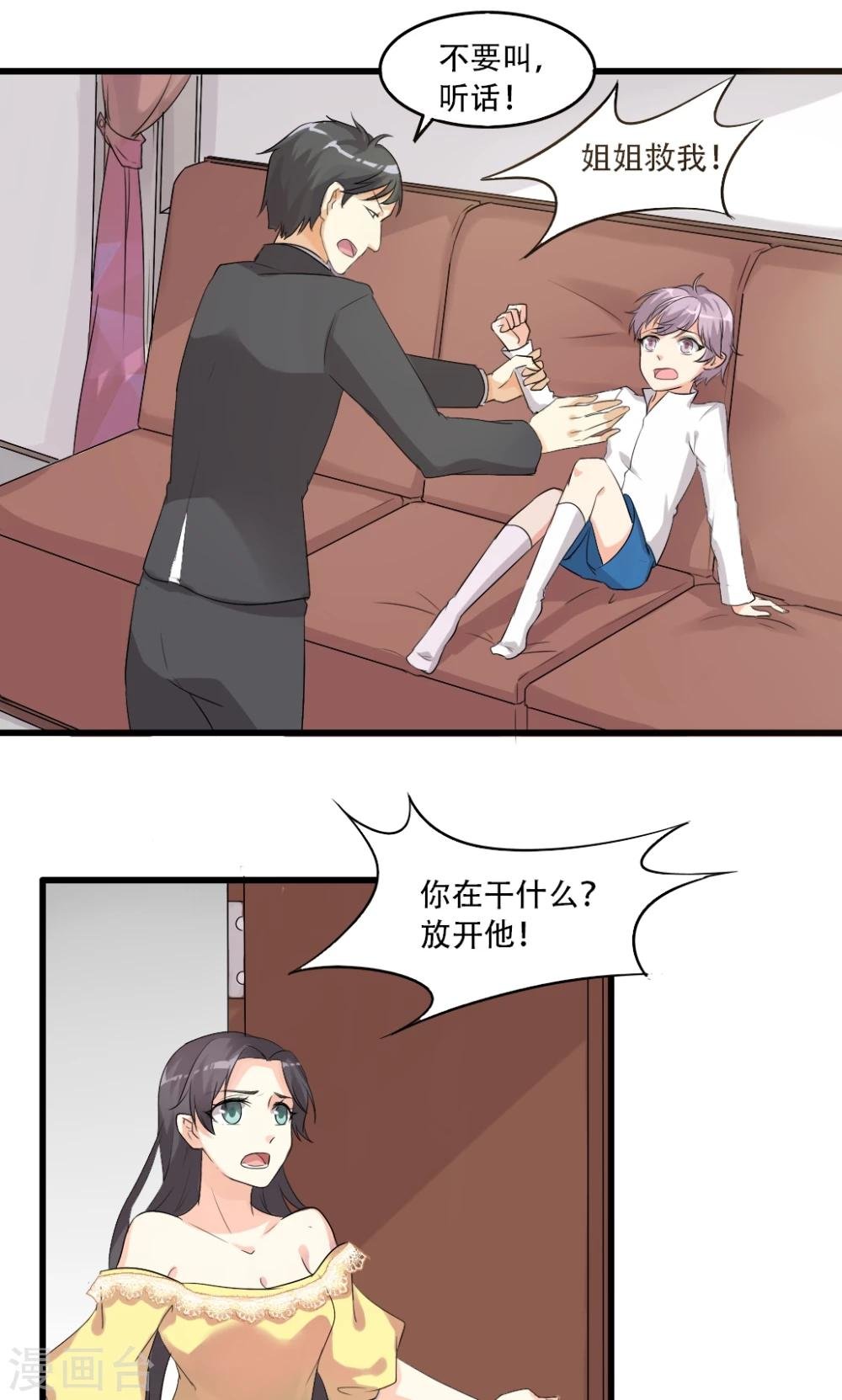 第27话