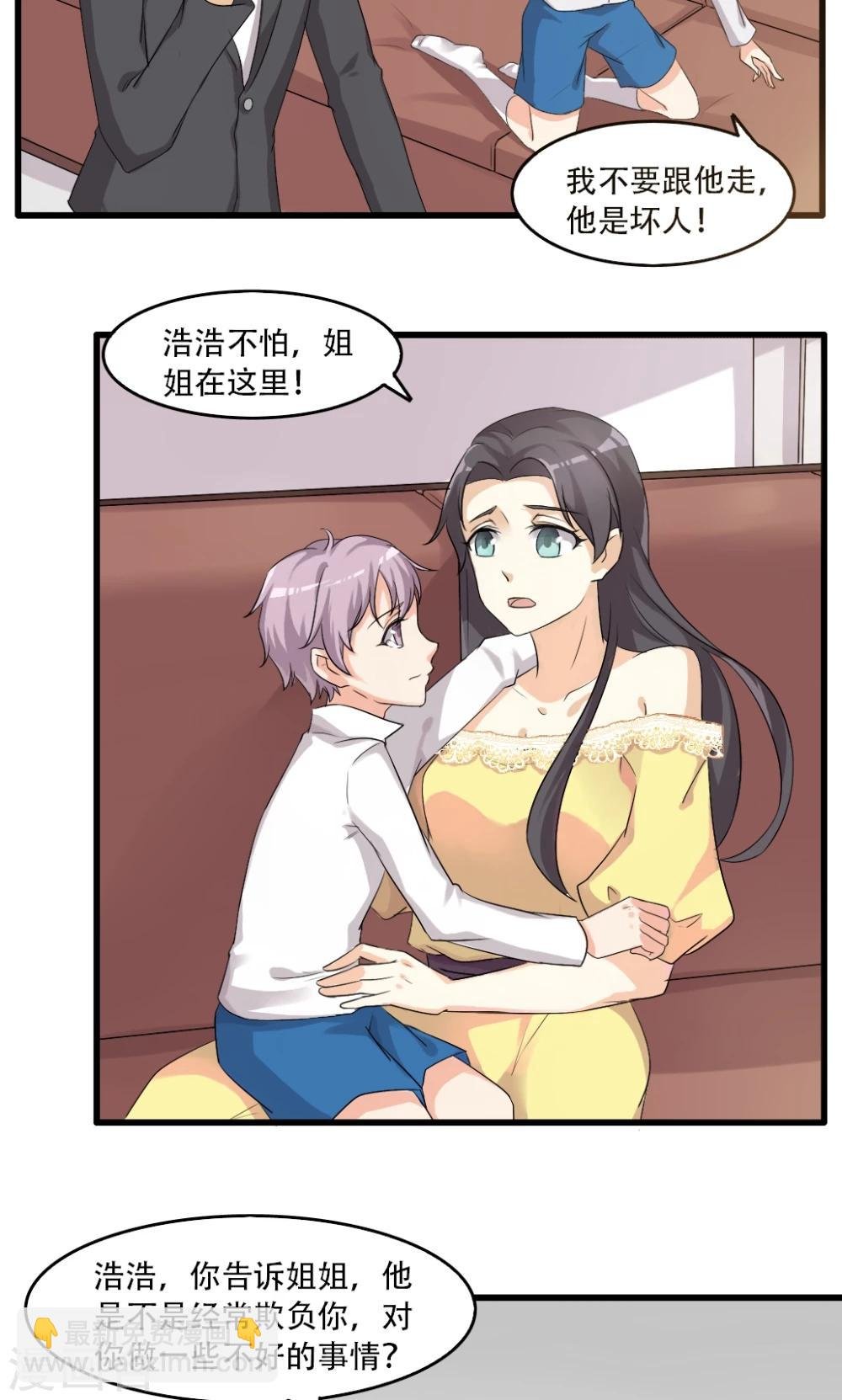第27话