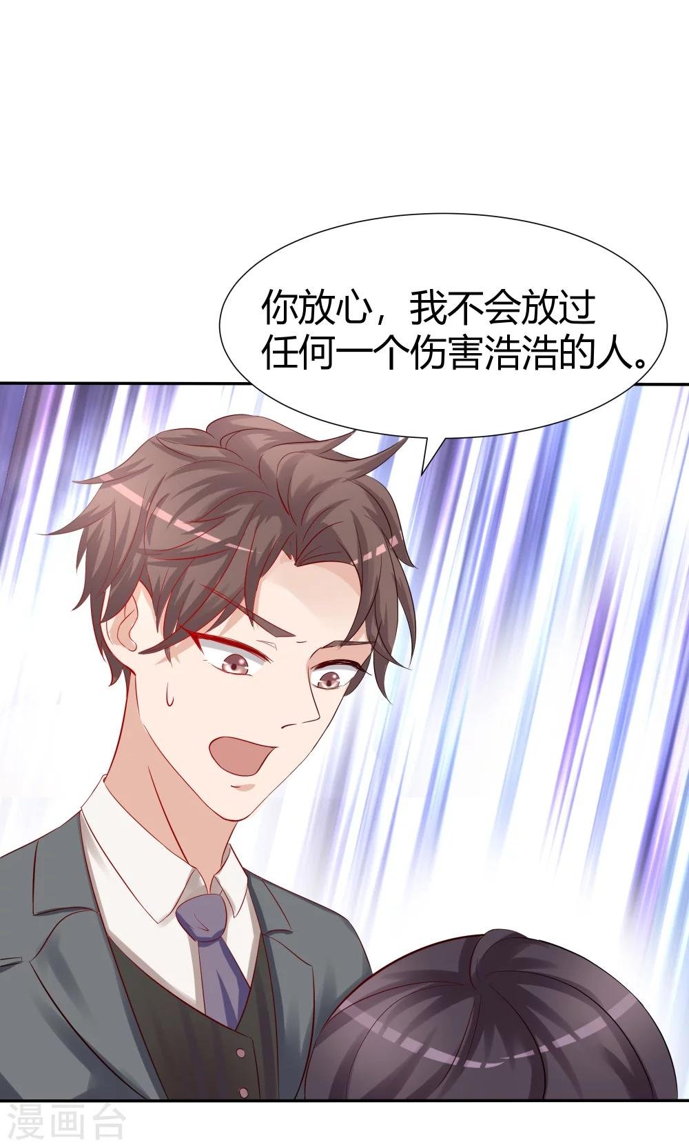 第28话1