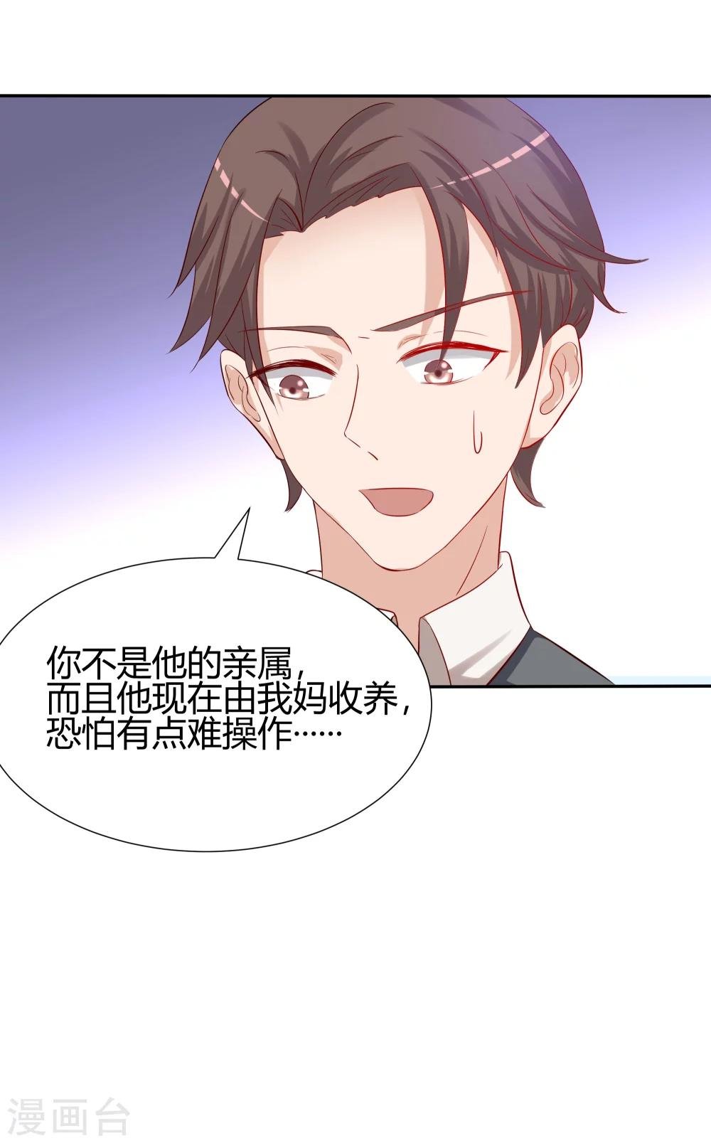 第28话1