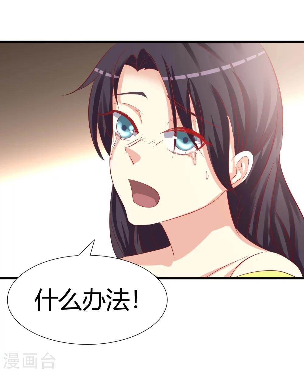 第28话1