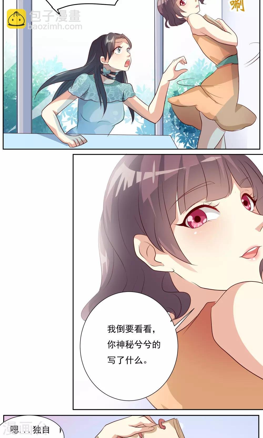 第8话1
