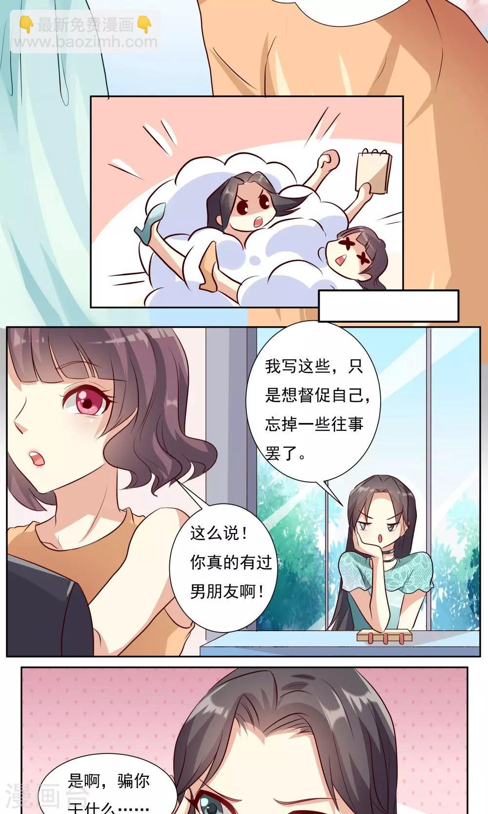 第8话1
