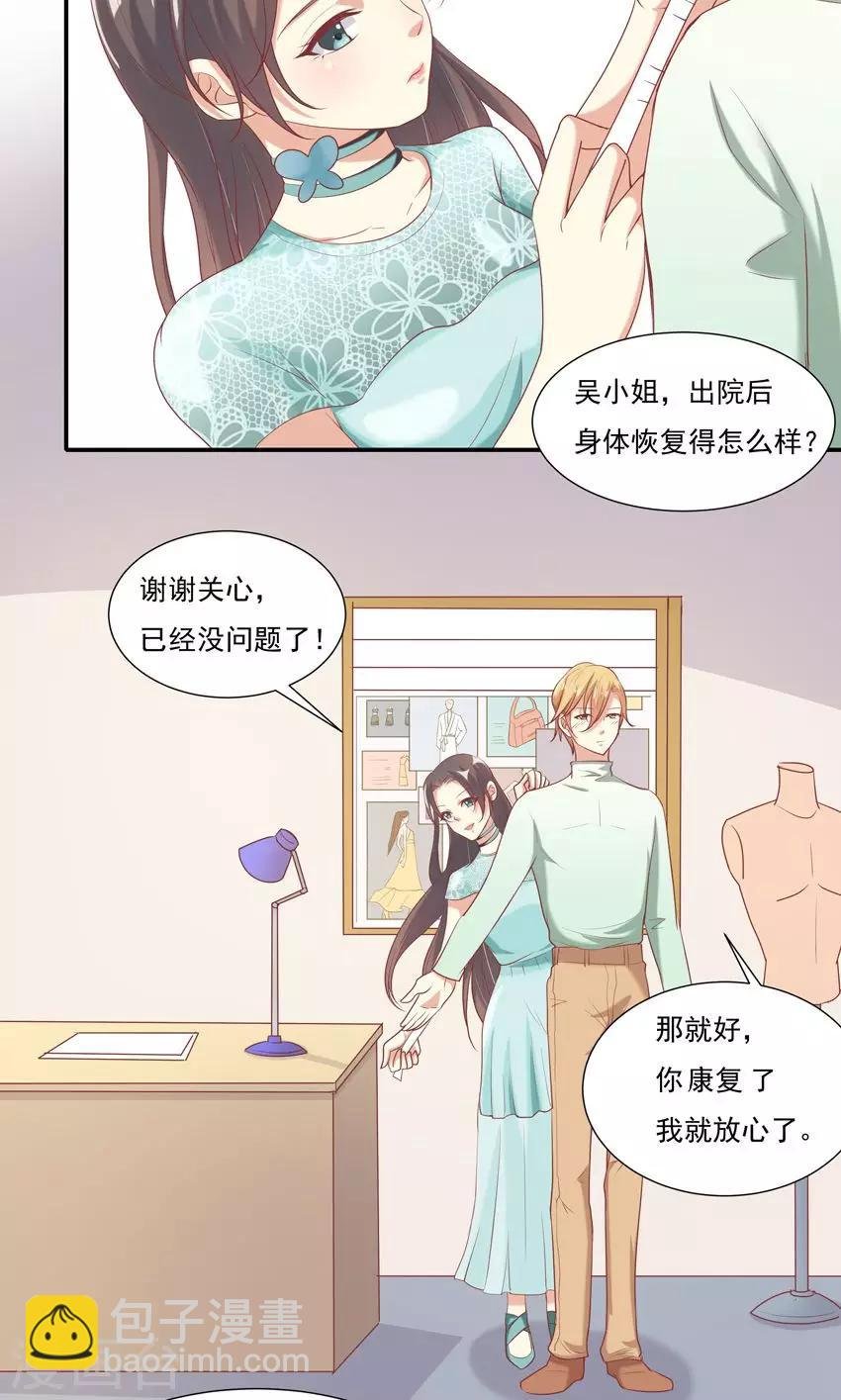 第8话2
