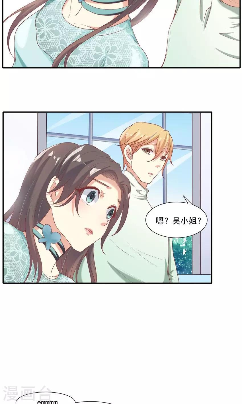 第8话2