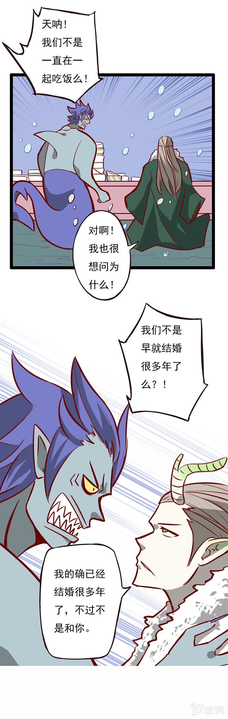 南海有龙王