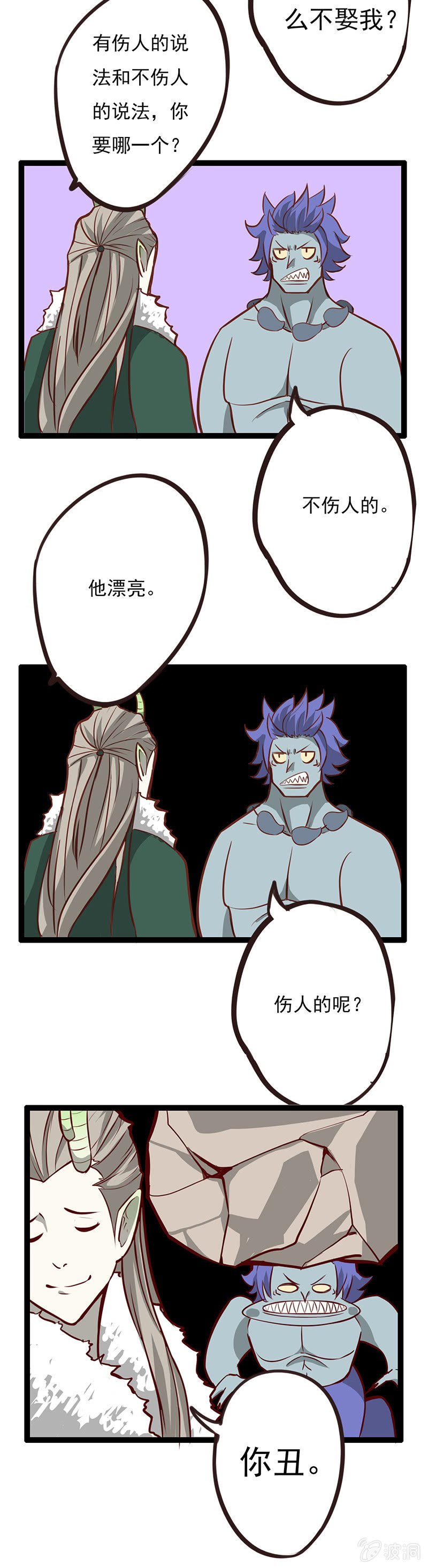 南海有龙王