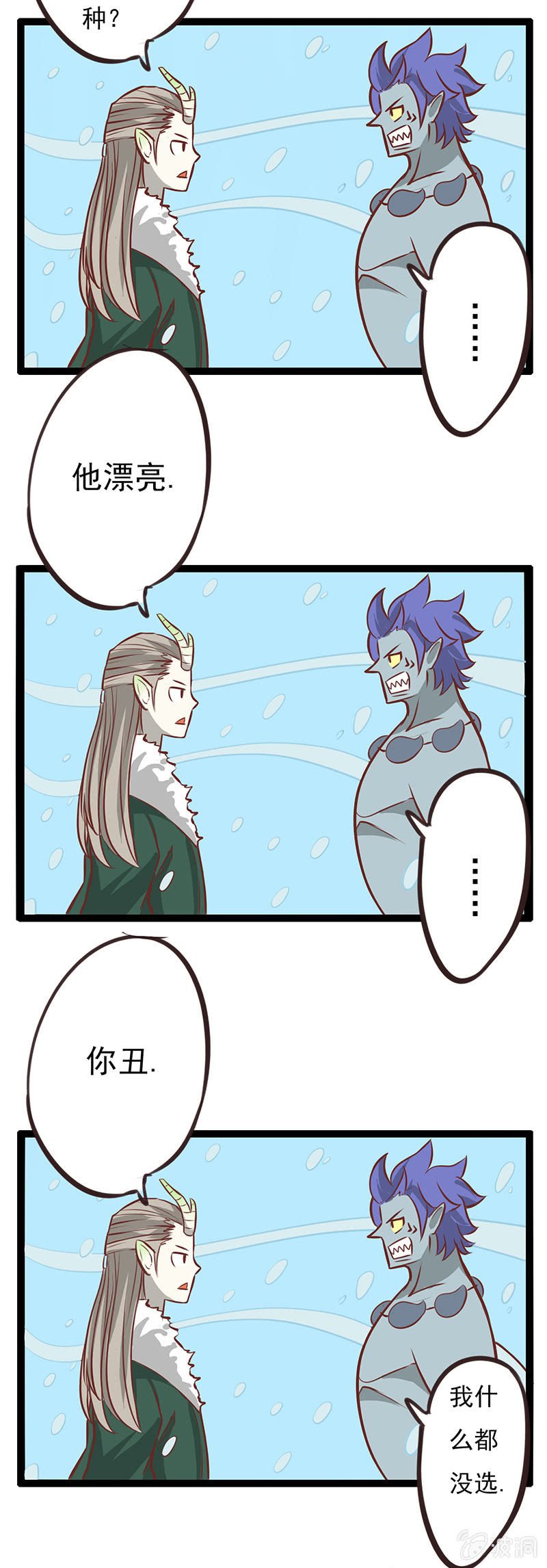 南海有龙王