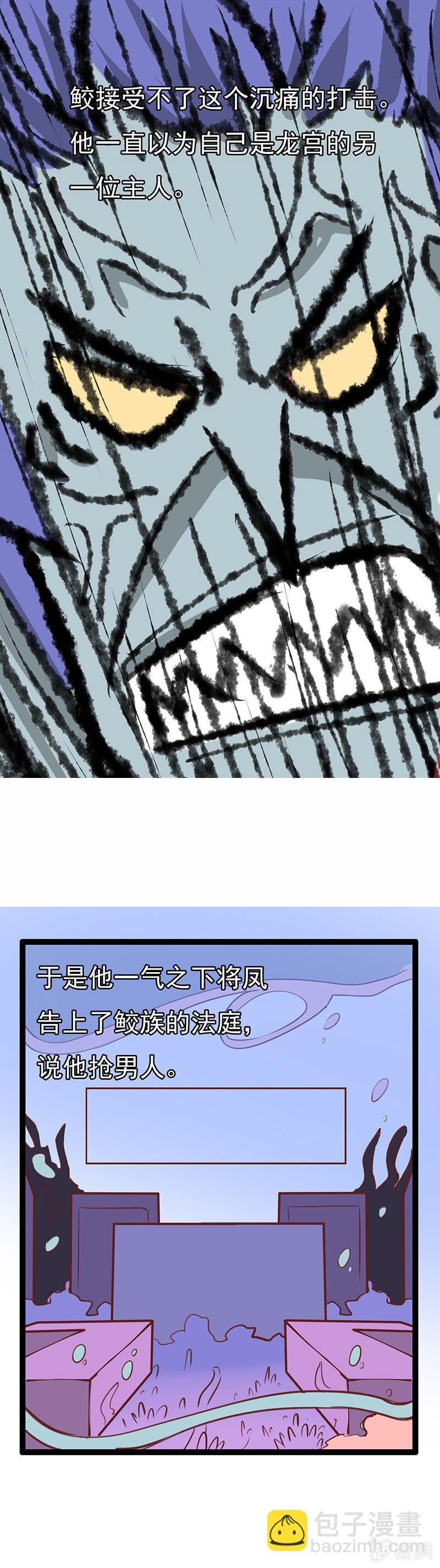 南海有龙王