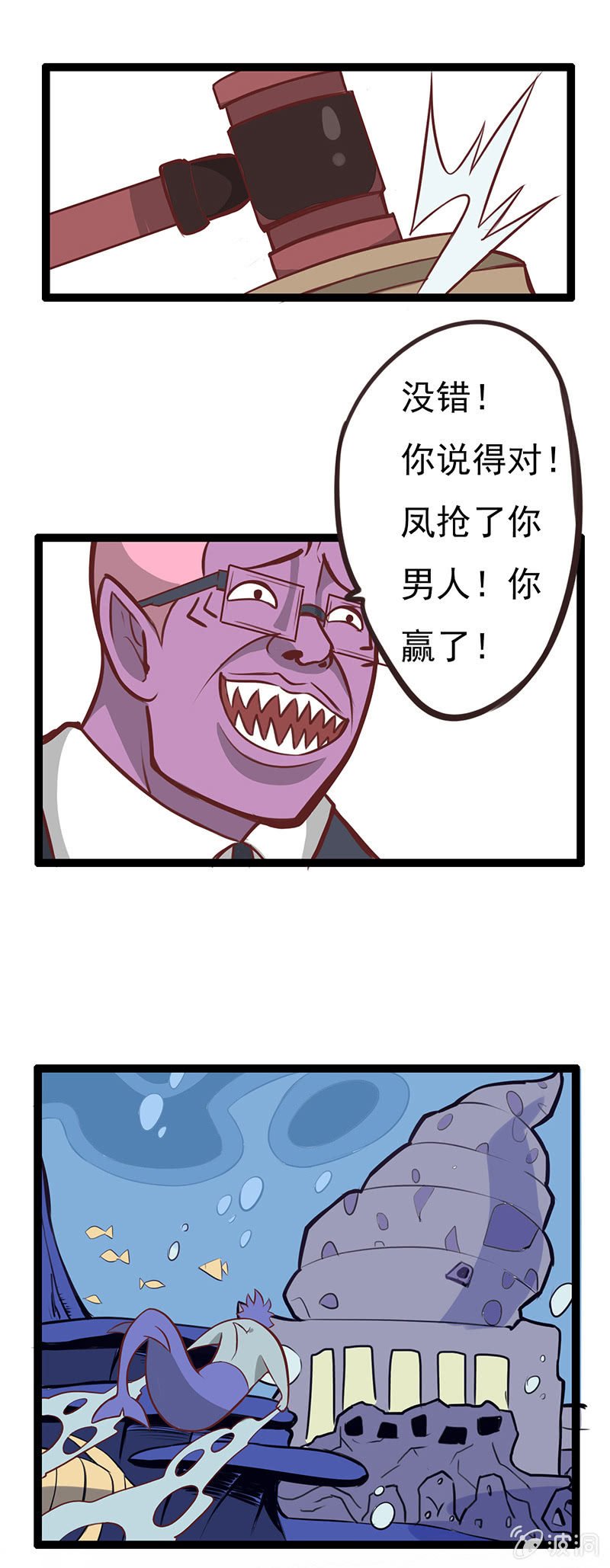 南海有龙王