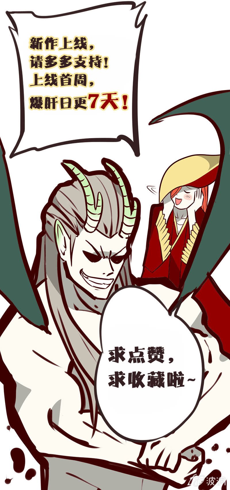 南海有龙王