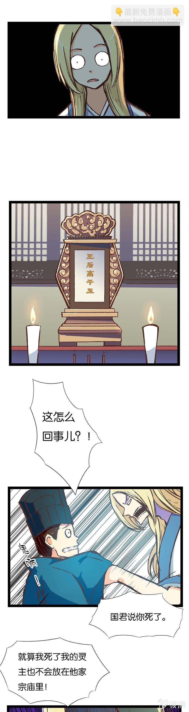 暴君与贤相