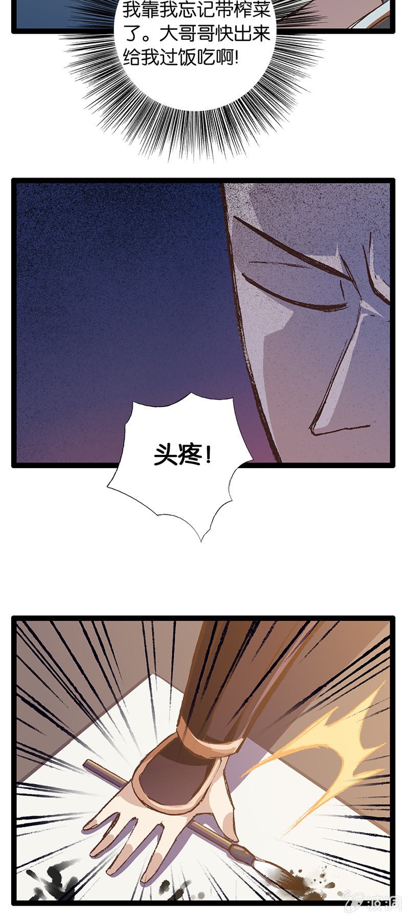 将军与少年
