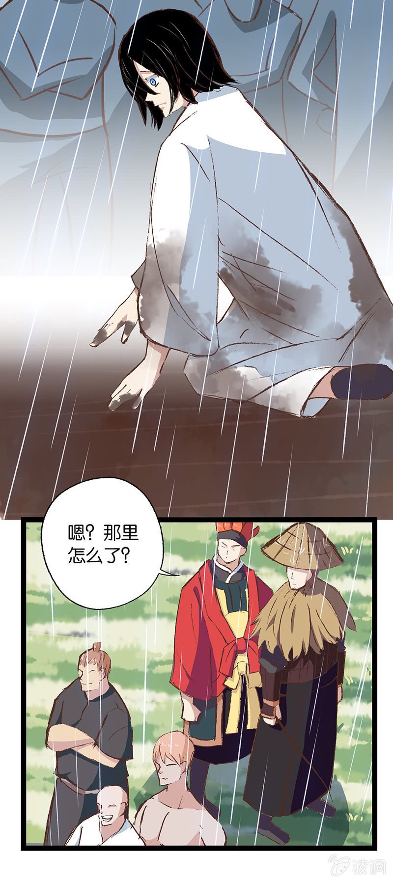 将军与少年