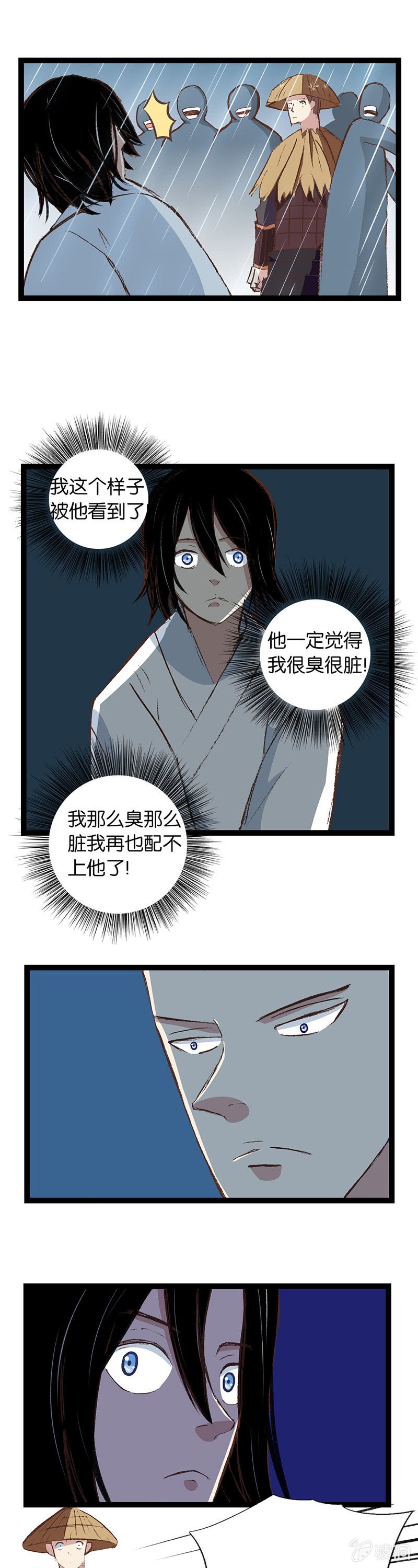 将军与少年