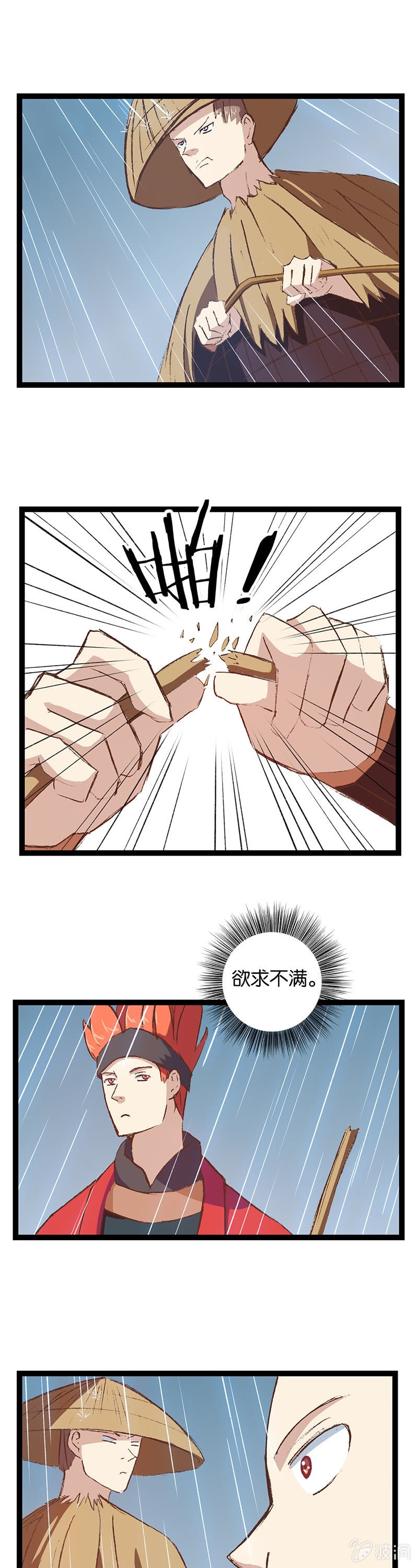 将军与少年