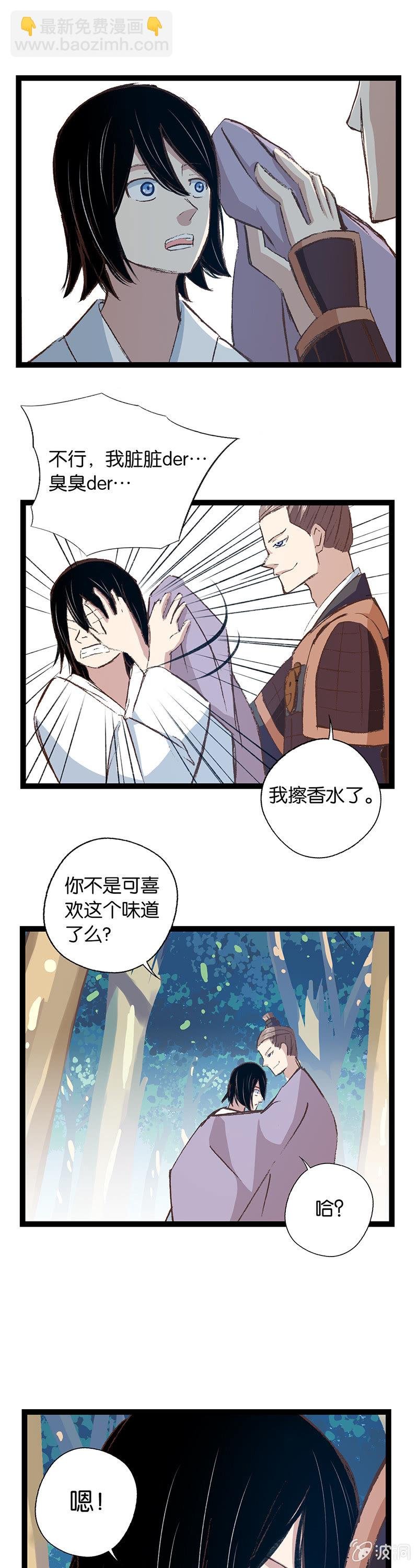 将军与少年