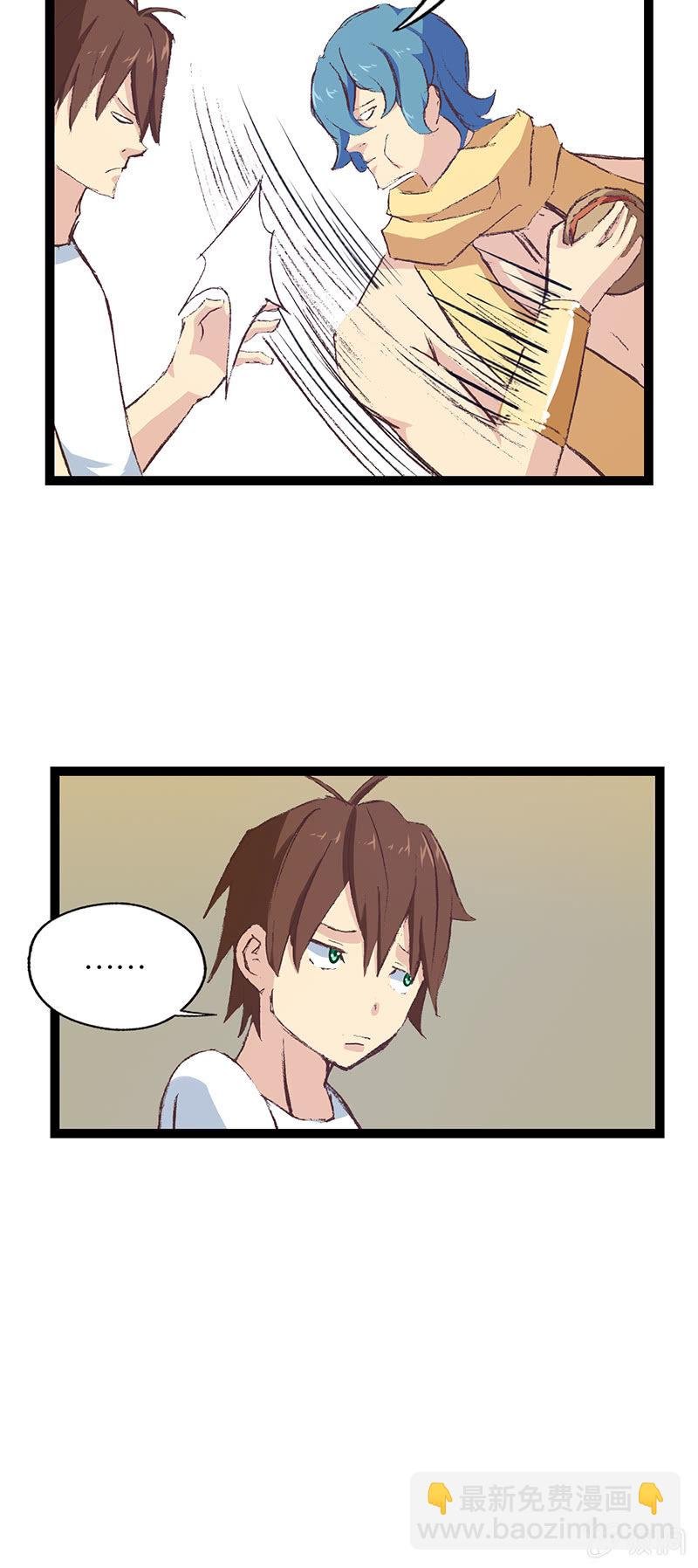 宅男与神灯