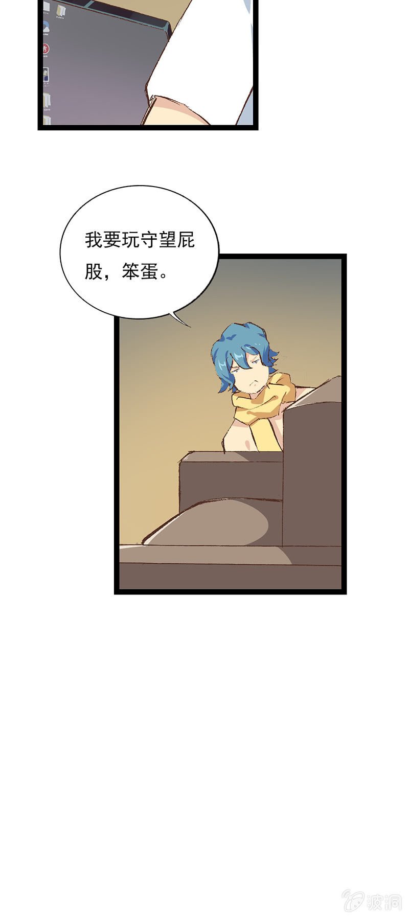 宅男与神灯