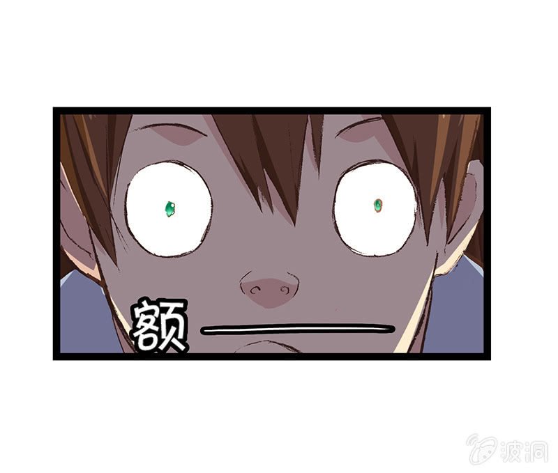 宅男与神灯
