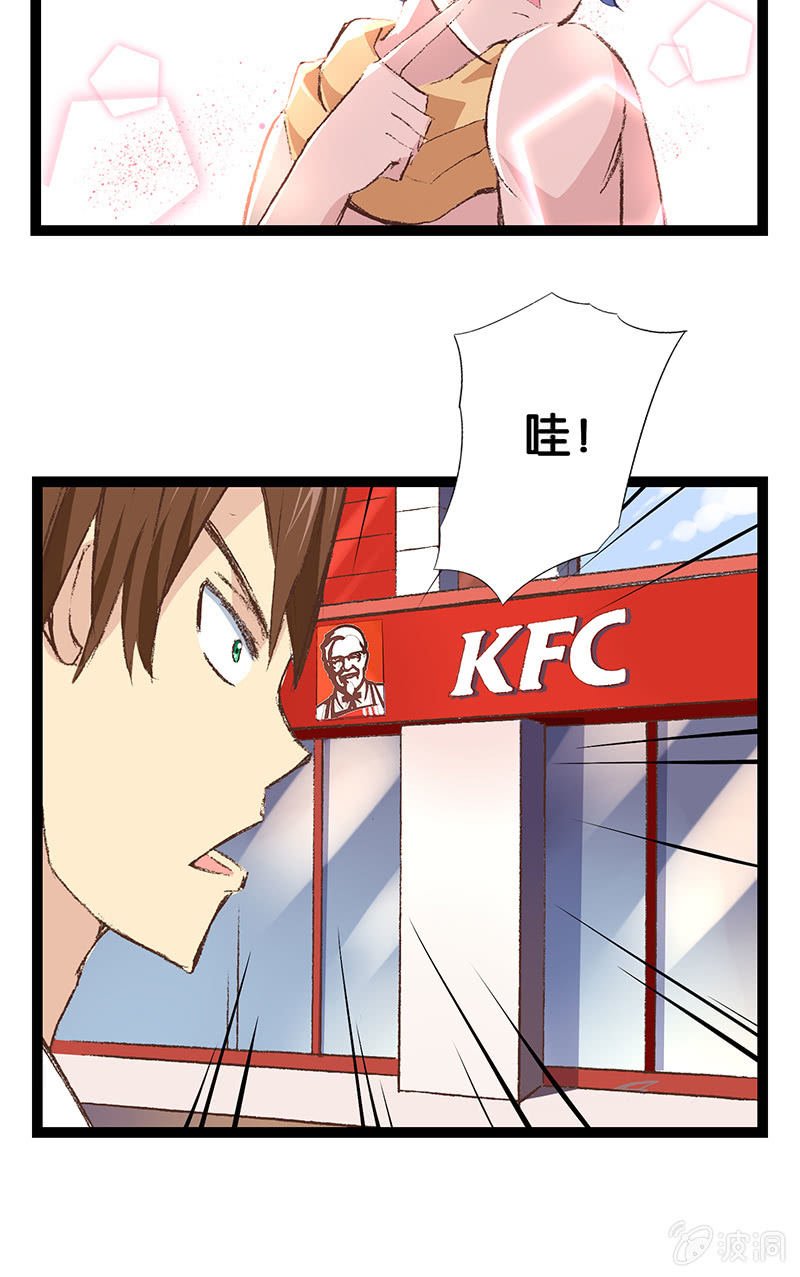 宅男与神灯