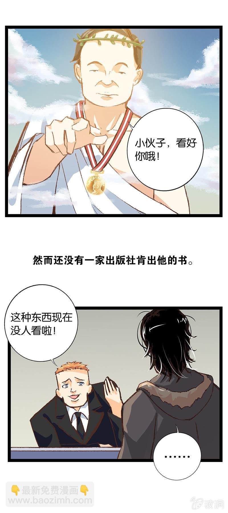 畅销书作家和严肃作家