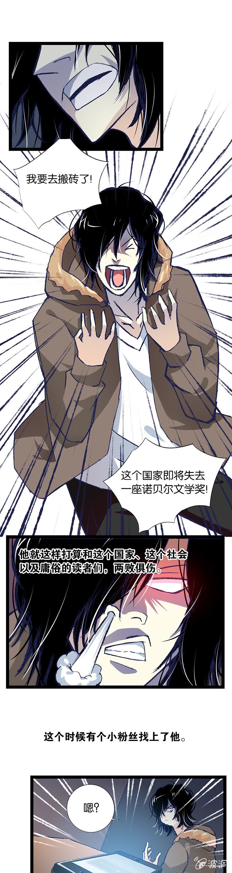 畅销书作家和严肃作家