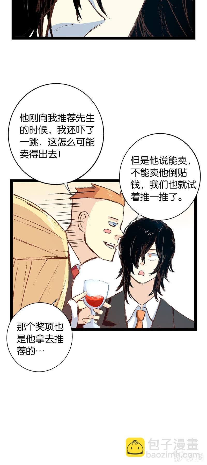 畅销书作家和严肃作家