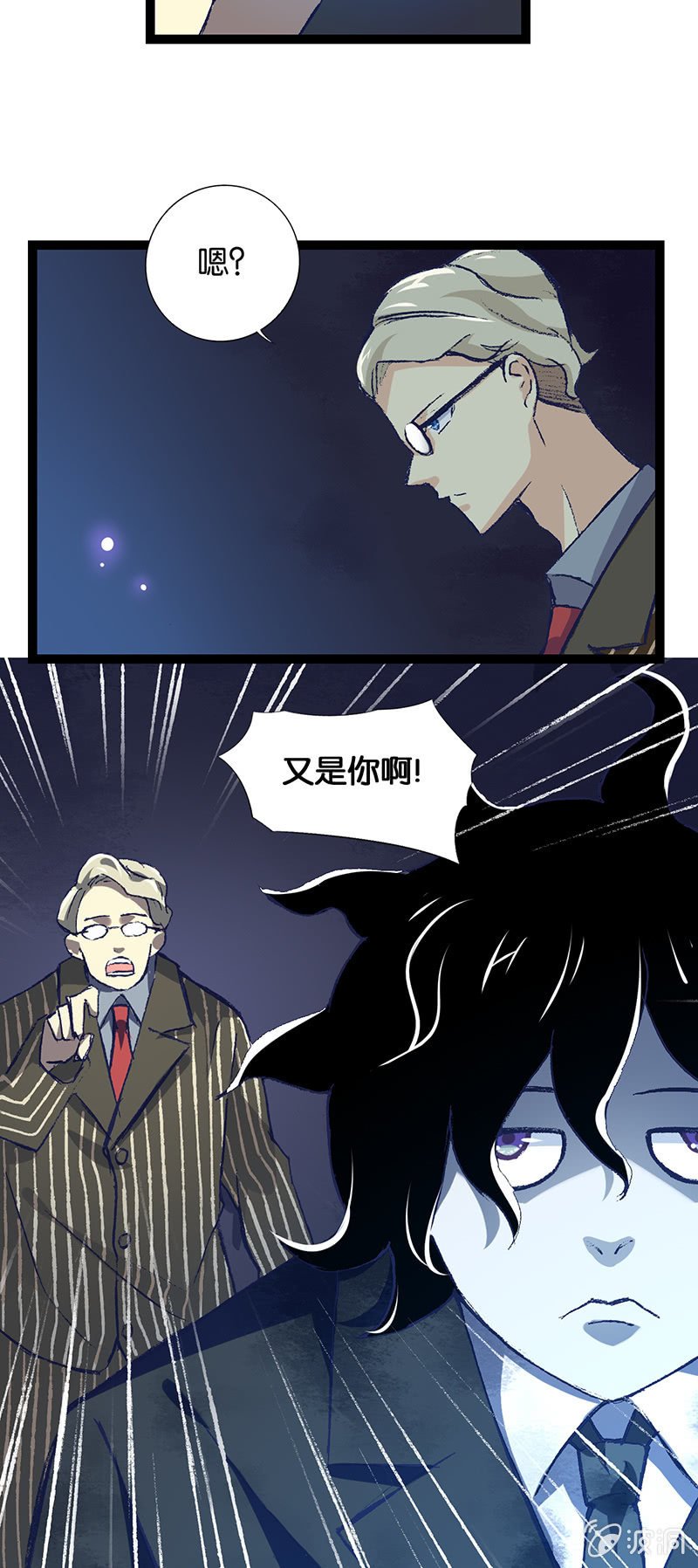 总裁与死鬼