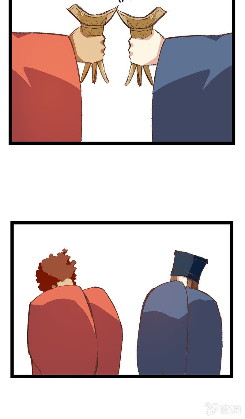 老虎与伥鬼